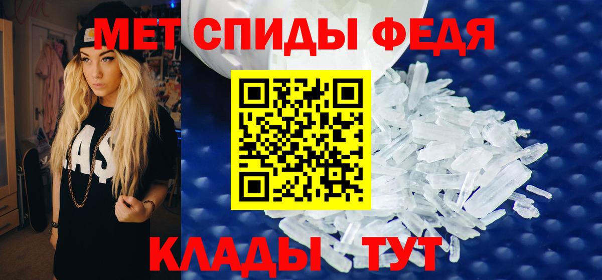 АМФЕТАМИН 97% Симферополь
