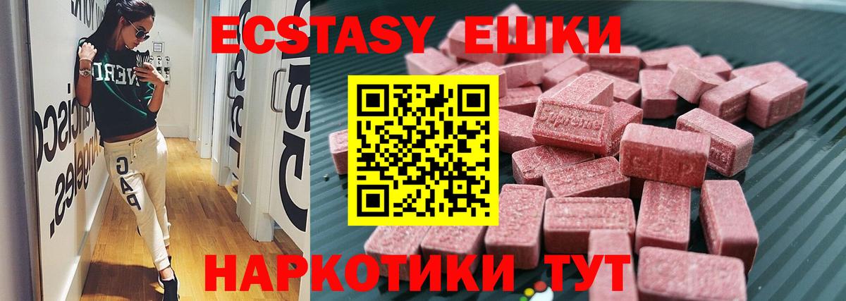 Ecstasy Philipp Plein Симферополь