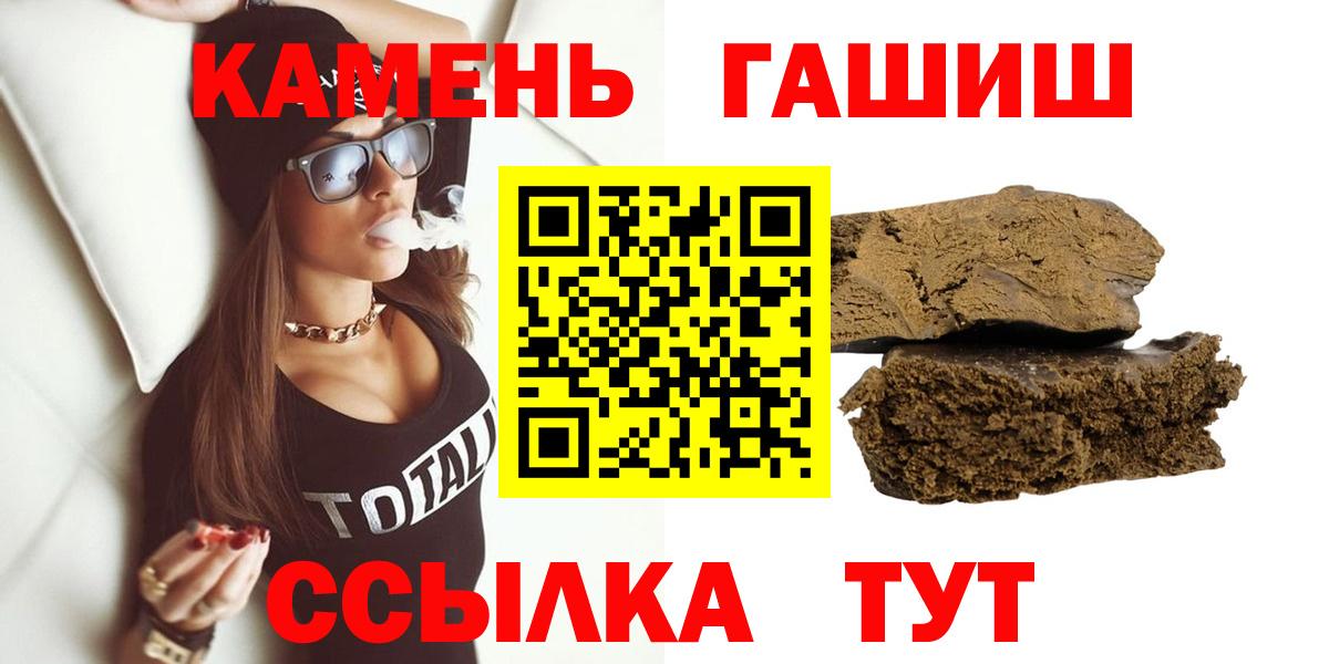 Гашиш Ice-O-Lator  ГАШИШ индика сатива  Симферополь  Гашиш  Вход с VPN 