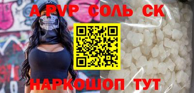 COCAINE Пугачёв