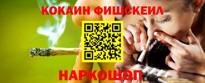 MESCALINE Пушкино