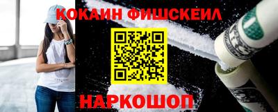 MESCALINE Пушкино