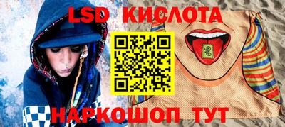 MESCALINE Пушкино