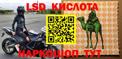 MESCALINE Пушкино