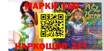 MESCALINE Пушкино