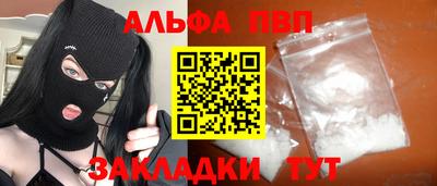 тгк Пыть-Ях
