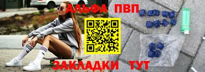тгк Пыть-Ях