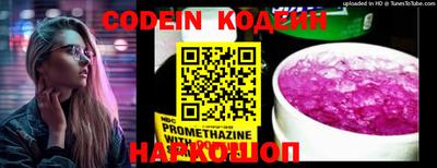 COCAINE Пугачёв