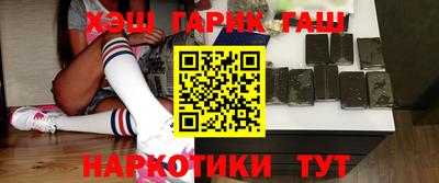 тгк Пыть-Ях