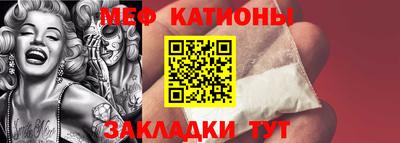 MESCALINE Пушкино