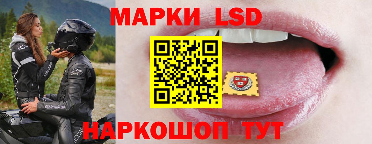 Лсд 25 экстази кислота  Вход с VPN  Симферополь 
