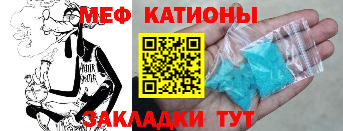 Симферополь  Конопля  КОКАИН  ЭКСТАЗИ  НБОМе  Меф МЯУ МЯУ   ГАШ  Вход с VPN  A PVP СК  