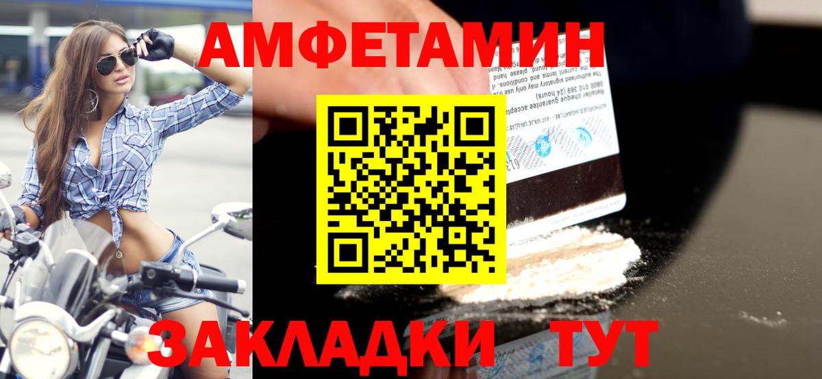 Первитин Methamphetamine  Вход с VPN  Симферополь 