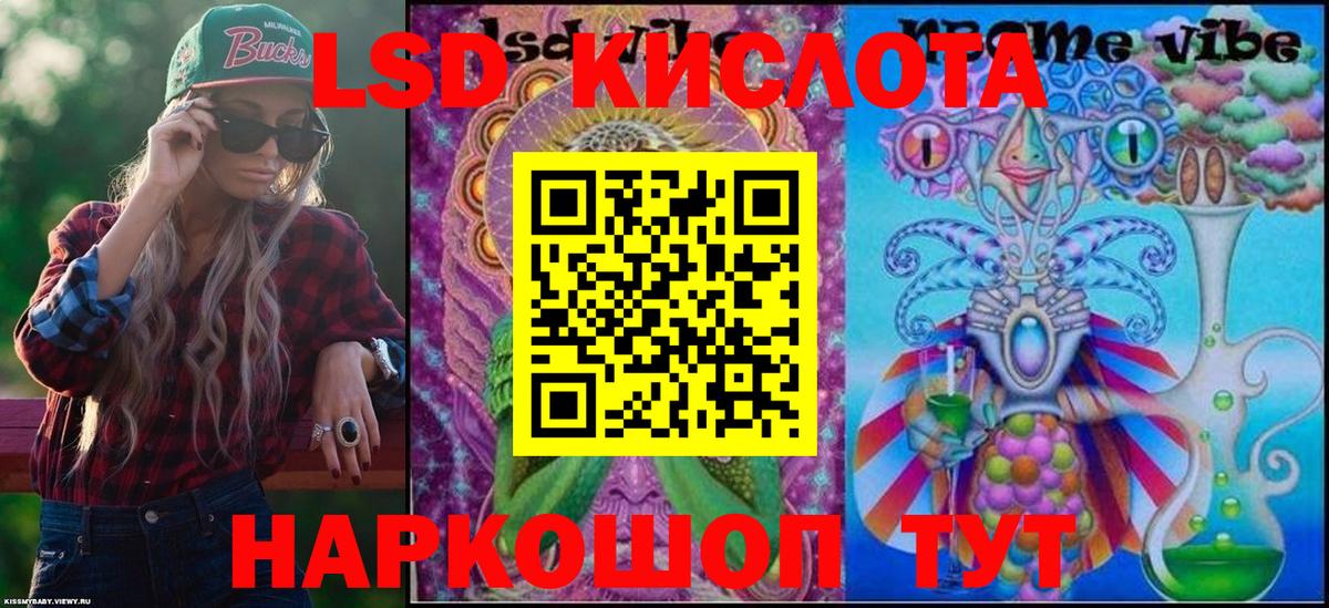 Симферополь  Наркотические марки 1,8мг  Марки NBOMe  Вход с VPN 