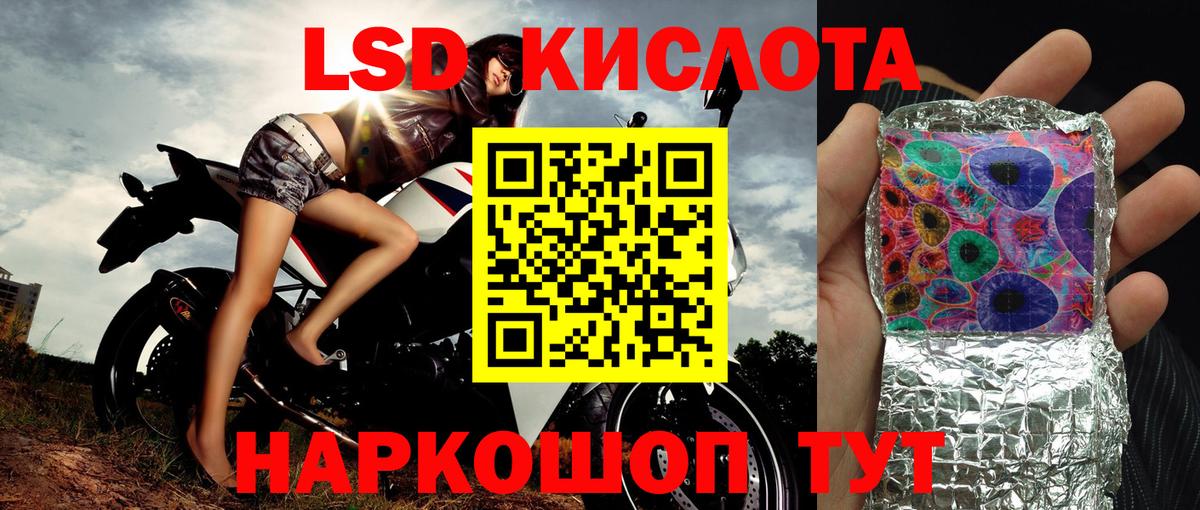 Марки NBOMe 1,8мг Симферополь