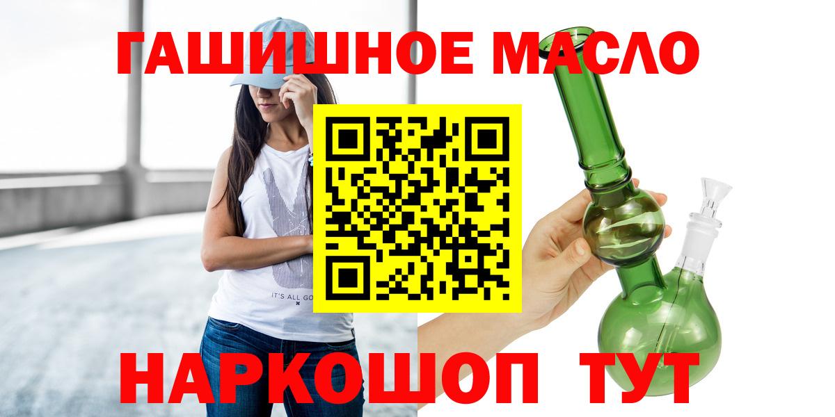 ТГК концентрат  Дистиллят ТГК вейп с тгк  Симферополь  Вход с VPN 